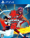 婆裟羅コレクション - PS4