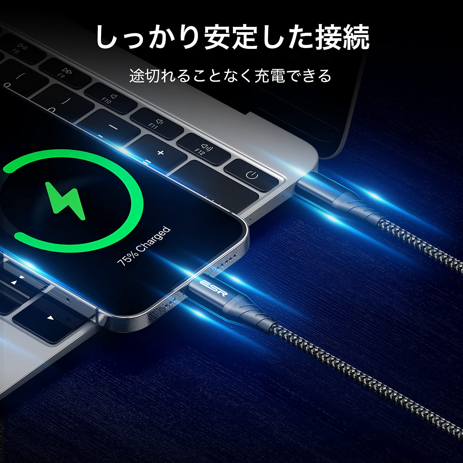 ESR USB C to Lightningケーブル 0.2 m MFi認証取得 編組ナイロン PD急速充電ケーブル iPhone 14/14 Plus/14 Pro/14 Pro Max/13/13 Pro/13 mini/13 Pro Max/12/12 mini/12 Pro/12 Pro Max/11/XR/XS Max/XS/X/8対応 Type-Cケーブル ブラック