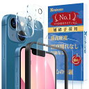 iPhone 13 mini ガラスフィルム 2枚旭硝子製iPhone 13 mini カメラフィルム 2枚 硬度9H キズ防止 極薄タイプ ガイド枠付き高透過...