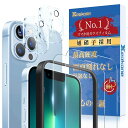 Xeokone iPhone13 Pro Max ガラスフィルム 旭硝子製 iPhone13Pro Max カメラフィルム2+2 硬度9H ガイド枠 高透過率 ...