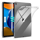 ESR iPad Air 第5世代 ケース 2022 クリアケース iPad Air 4 ケース 2020 透明背面カバー Pencil 2 対応 高い透明度 軽量 スリム 柔軟 クリア
