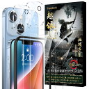 Esputunk iPhone14 ガラスフィルム 2枚+ iPhone14 カメラフィルム 2枚 高透過率-日本旭硝子素材製-4枚 ガイド枠付き 全面保護 硬...