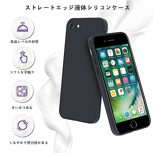 iPhone SE ケース第2世代 第3世代 iPhone7 / 8 スマホケース TPU シリコン 軽量 薄型 衝撃吸収 アイフォン カバー 4.7インチ PinLiSheng(iPhone SE2 iPhone SE3 iPhone8 iPhone7, ブラック)