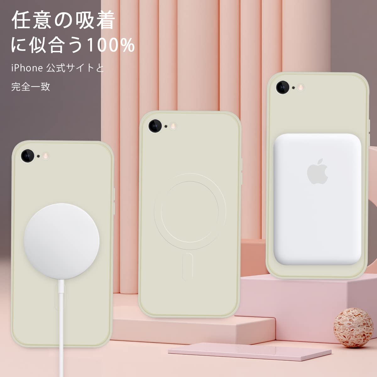 IPhone SE2 iPhone SE3 iPhone7 iPhone8 MagSafe ケース マグネット搭載 シリコン アイフォンSE3 カバー スマホケース 全面保護 耐衝撃 液体シリコーン 薄型 ワイヤレス充電対応 ストラップホール付き 滑り止め 落下防止 4.7インチ（ホワイト）