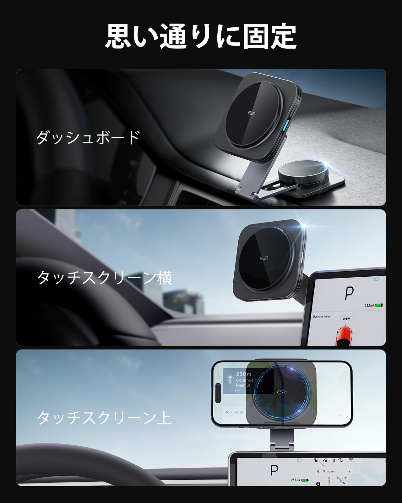 ESR MagSafe 対応 車載 磁気ワイヤレス車載充電器 車載ホルダー充電器 360度回転 折りたたみ式車載充電器 スマホホルダー ワイヤレス充電器 車 スマホスタンド iPhone 15/14/13/12シリーズ用 車アクセサリー テスラタッチスクリーン充電器 強力磁気ロック 高速充電 ブラック