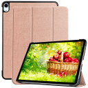 iPad Air 5 ケース 2022 (第5世代) オートスリープ/ウェイク対応iPad Air 4 ケース 2020 10.9インチ PUレザー製 薄型 超軽量 傷防止 三つ折スタンド iPad Pro 11 ケース 2018 カバー PinLiSheng (iPad Air 5/4 (2022/2020), バラゴールド)