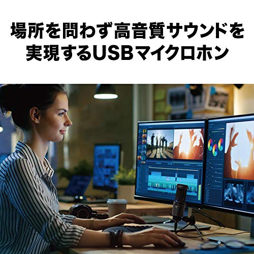 オーディオテクニカ AT2020USB+ USBマイク PC マイク コンデンサーマイク コンデンサーマイクロホン ストリーマー コンテンツクリエーター ゲーマー ボイスチャット 実況 Windows MAC 国内正規品