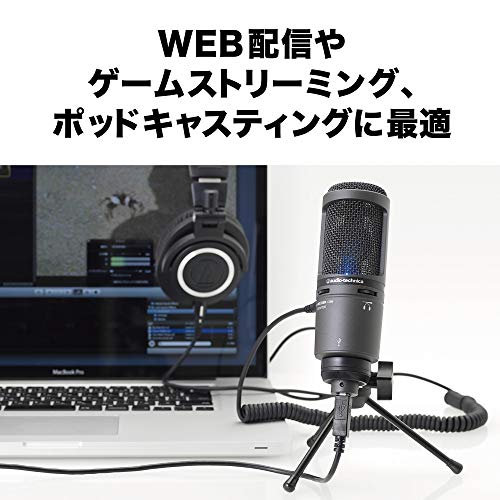 オーディオテクニカ AT2020USB+ USBマイク PC マイク コンデンサーマイク コンデンサーマイクロホン ストリーマー コンテンツクリエーター ゲーマー ボイスチャット 実況 Windows MAC 国内正規品