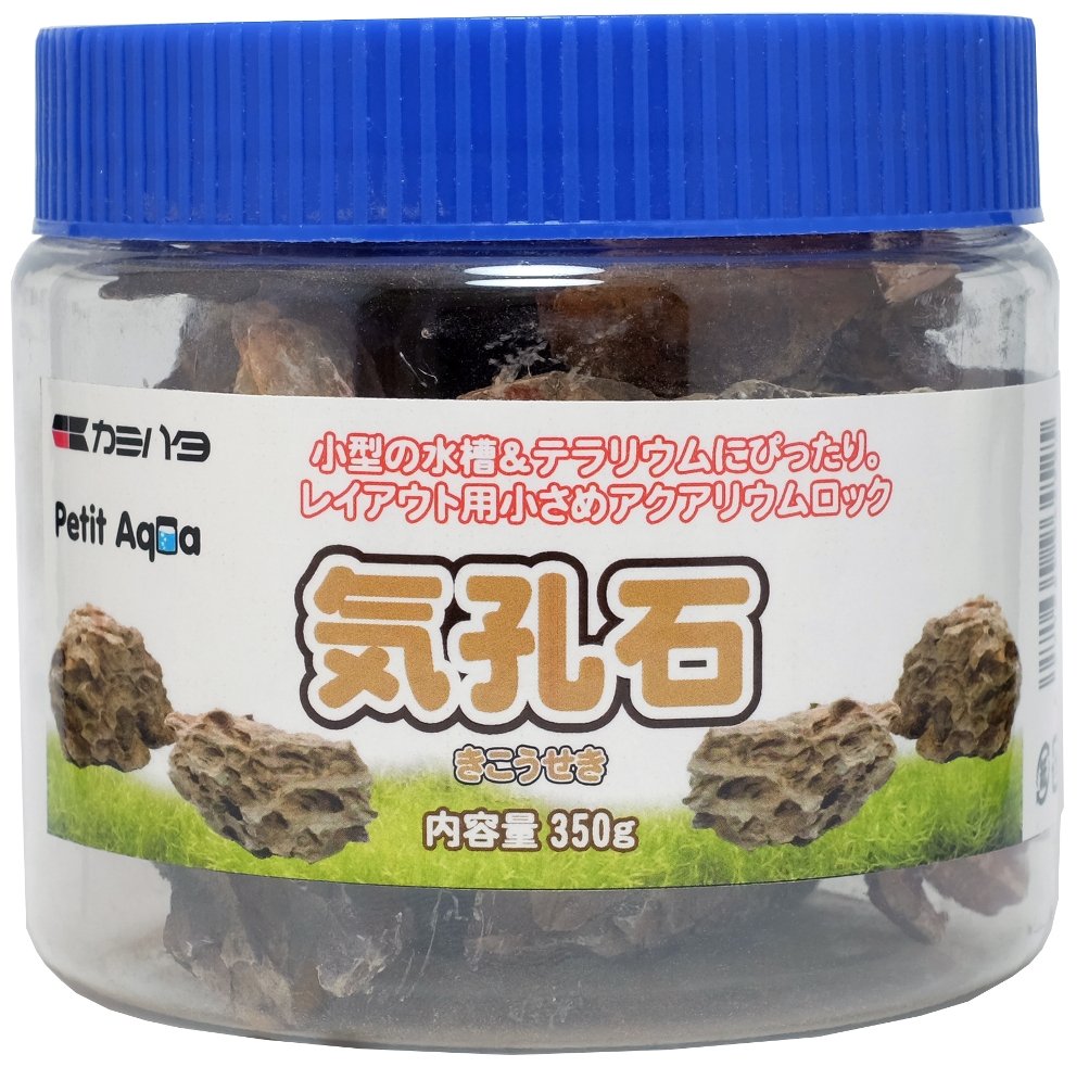 カミハタ プチアクアの石 気孔石