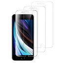 JEDirect iPhoneSE2020強化ガラス液晶保護フィルム 4.7インチiPhone SE第二世代用3枚セット