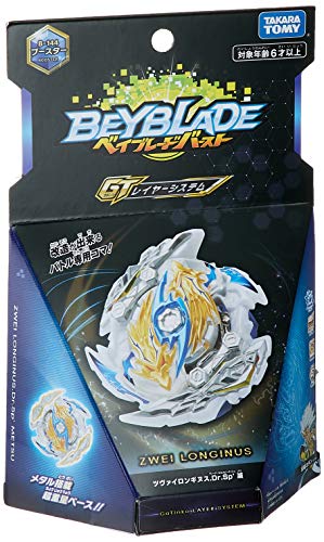 ベイブレードバースト B-144 ブースター ツヴァイロンギヌス.Dr.Sp' 滅