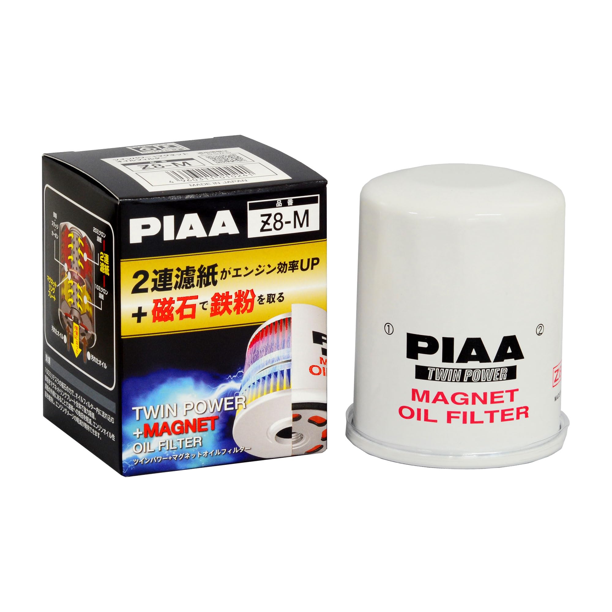 PIAA オイルフィルター オイルエレメント ツインパワー+マグネット 《当社独自開発の2連濾紙構造+マグネットリング採用の最高機能エレメント》 1個入 [ホン...