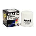 PIAA(ピア) オイルフィルター オイルエレメント ツインパワー 《当社独自開発の2連濾紙構造の高機能エレメント》 1個入 [トヨタ車用] bB・ヴィッツ・エスティマ_他 Z1