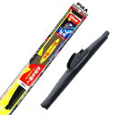 PIAA ワイパー ブレード 雪用 285mm シリコートスノー 特殊シリコンゴム 1本入 呼番2KV リヤ樹脂製ワイパー専用 WSC28KVW