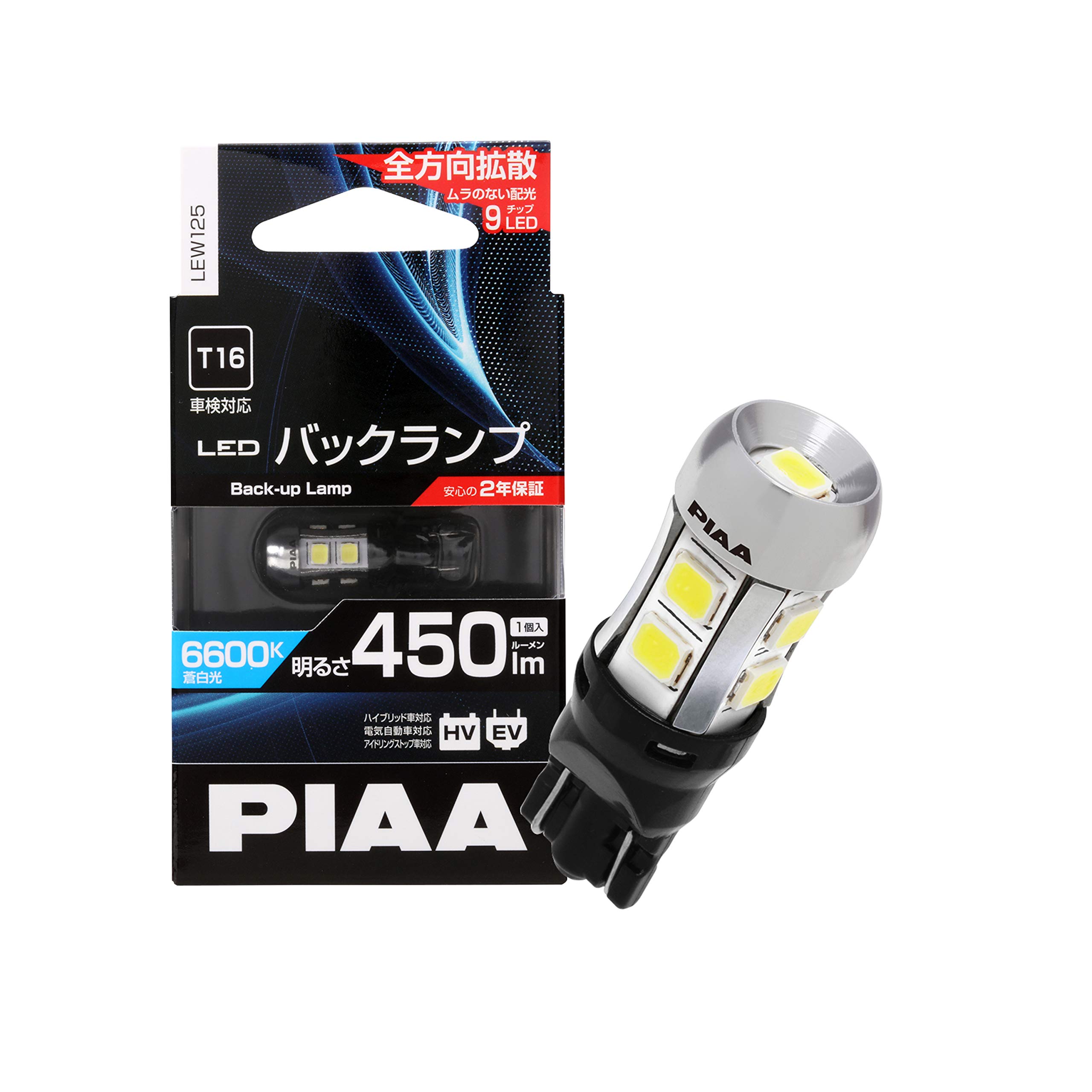 PIAA ХååѥХ LED 6600K Ķٲ¸ 450lm 12V 2.8W ָб T16 ή󥿥饯ƥ...