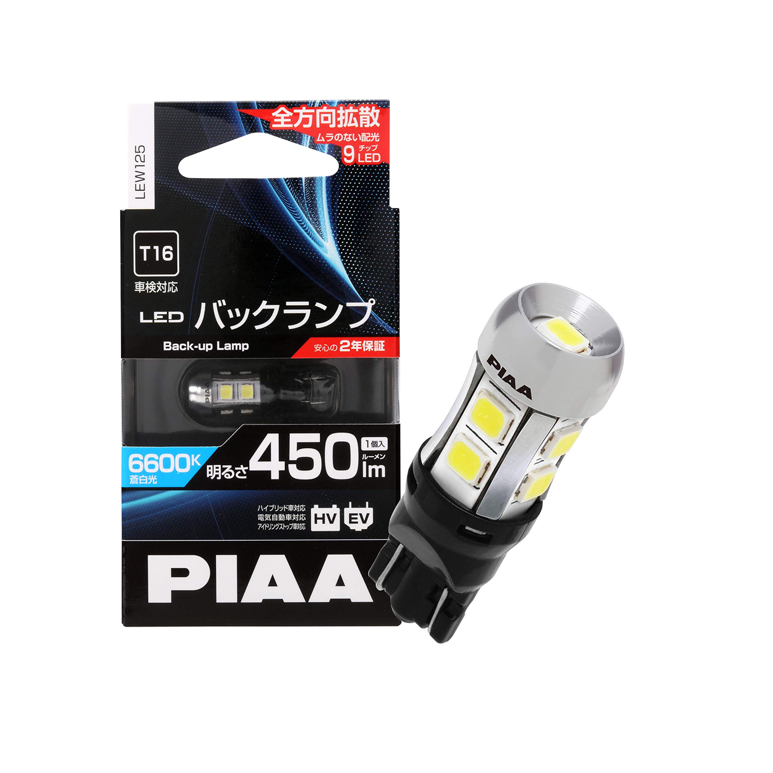 楽天FIDELAPIAA バックアップ用バルブ LED 6600K 超高照度化を実現 450lm 12V 2.8W 車検対応 T16 定電流インタラクティブ制御回路内蔵/全方向拡散9チップ 2年保証 1個入 LEW125