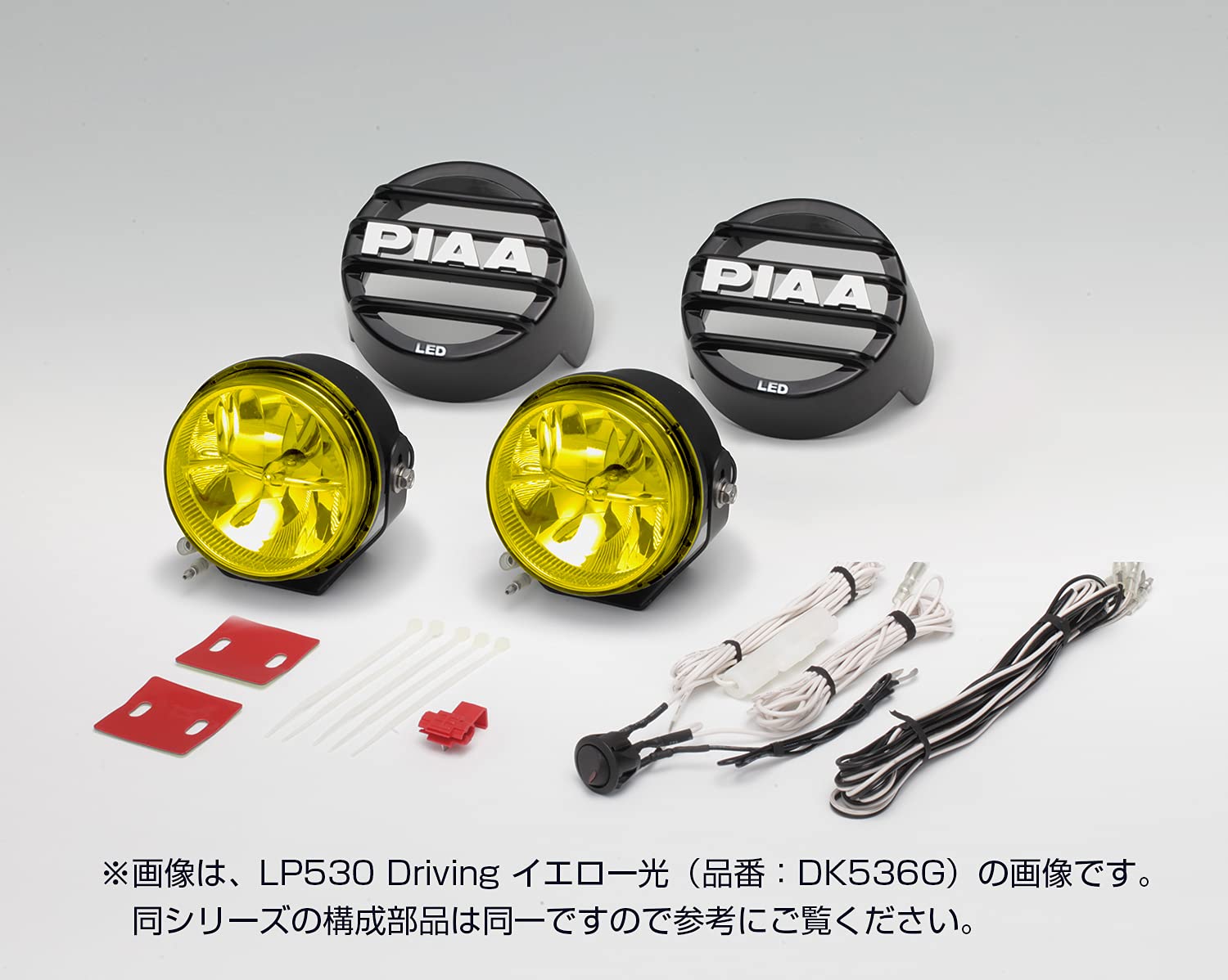 PIAA 後付けランプ LED フォグ配光 イ...の紹介画像2