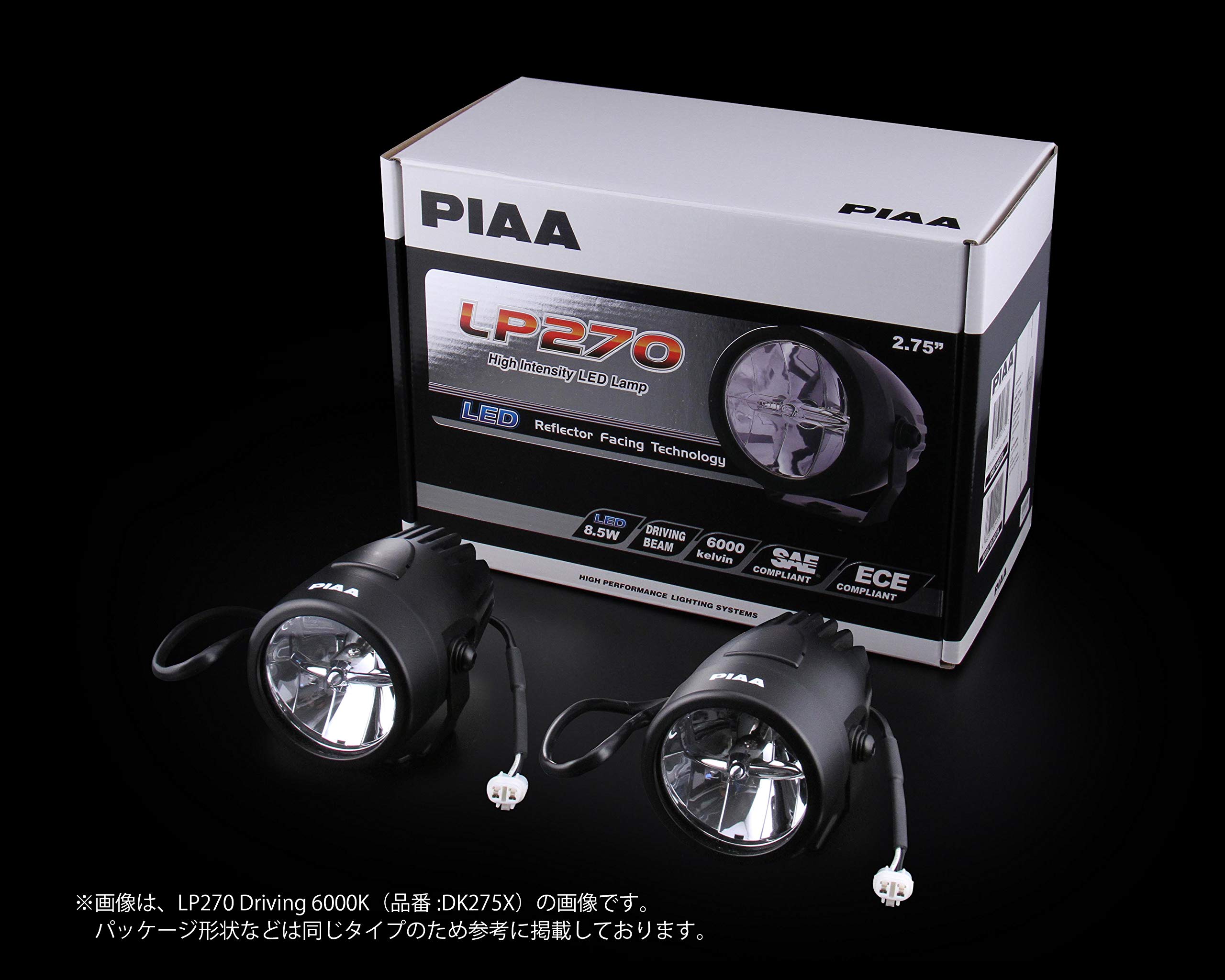 PIAA 後付けランプ LED ドライビング配...の紹介画像2