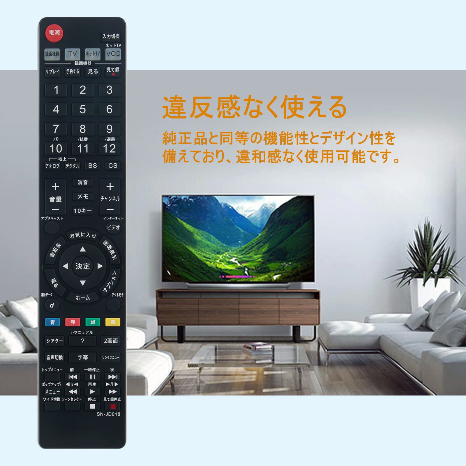 AULCMEET 代替品 fits for RM-JD016 BRAVIA ブラビア 液晶テレビ KDL-26J1 KDL-26J...