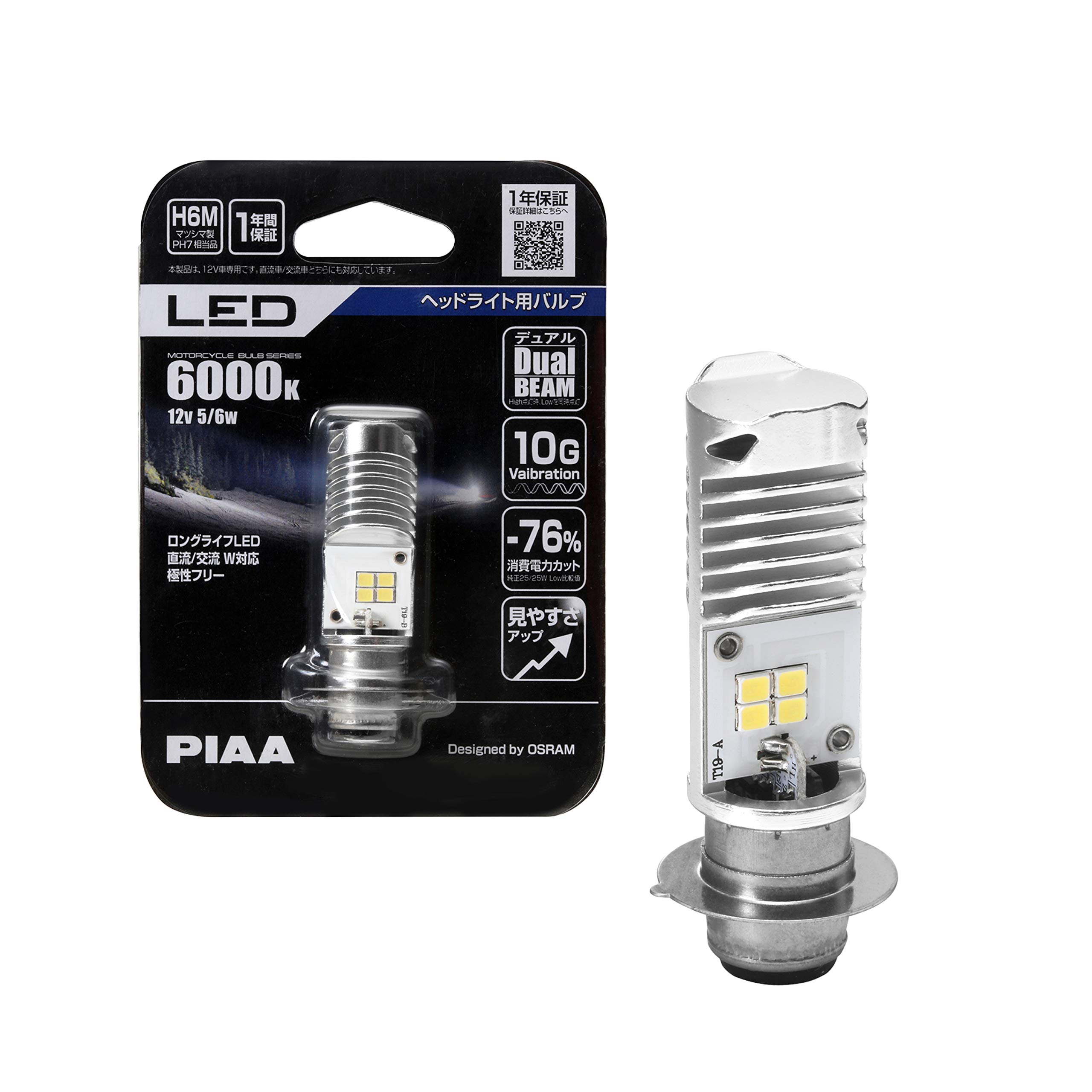 楽天FIDELAPIAA（ピア） バイク用ヘッドライトバルブ LED 6000K デュアルビーム 12V 5/6W H6M（PH7相当品） 1個入 MLE8