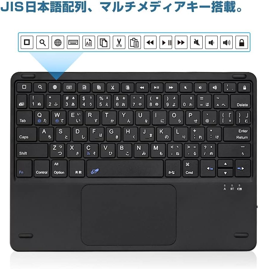 Ewin キーボード bluetooth ワイヤレス iPad/iPhone用 JIS日本語配列 スタンド付き タッチパッド搭載 ロック可能 2台のiOSデバイス切り替え可能 充電式 keyboard 無線 タブレット オートスリープ 薄型 軽量 日本語説明書 ブラック 3