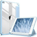 Fintie iPad Mini 5 2019 / iPad Mini 4 ケース 7.9インチ 第5世代 透明バックカバー Apple Pencil 収納可能 三つ折スタンド スリープ機能 軽量 薄型 傷つけ防止 PU合成レザー TPU (モデル番号A2133、A2124、A2126、A2125)(スカイブルー)
