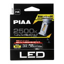 楽天FIDELAPIAA（ピア） ヘッドライト/フォグライト用 LED 2500K 〈コントローラーレスタイプ〉 12V 18/18W Hi3500/Lo2700lm H4 3年保証 車検対応 2個入 LEH190