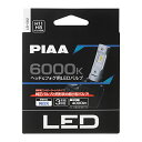 PIAA ヘッドライト/フォグライト用 LED 6000K 〈コントローラーレスタイプ〉 12V 18W 4000lm H8/9/11/16 3年保証 車検対応 2個入 LEH182