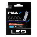 楽天FIDELAPIAA（ピア） ヘッドライト/フォグライト用 LED 6600K 〈コントローラーレスタイプ〉 12V 18W 4000lm H8/9/11/16 3年保証 車検対応 2個入 LEH172