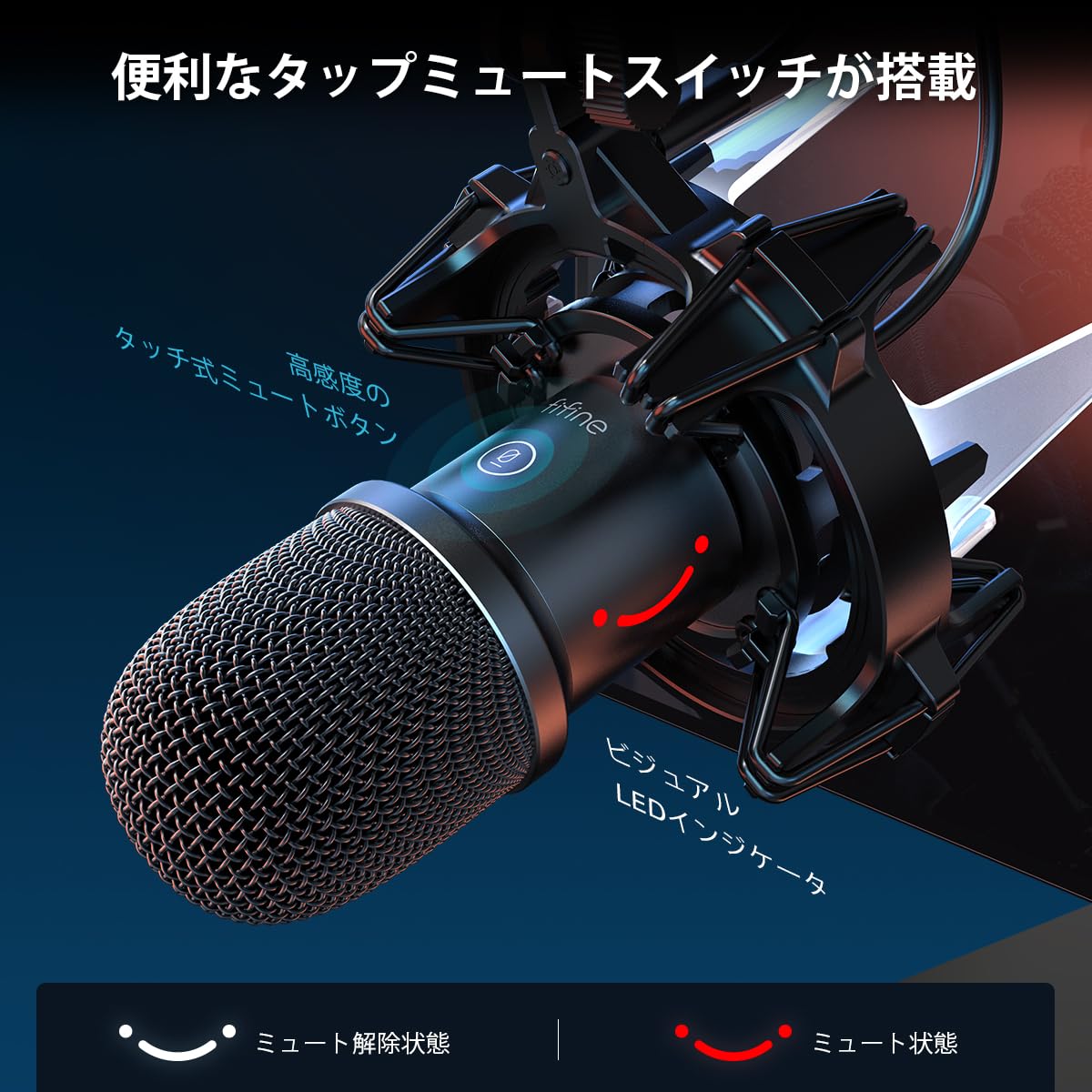 FIFINE USBマイク ダイナミックマイク PC用マイク RGBライティング 単一指向性 パソコンマイクセット プレステマイク ショックマウント付き ブームアーム付き YouTube