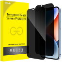 JEDirect iPhone 14 6.1インチ用 プライバシーフィルム 全面保護 覗き見防止 強化ガラスフィルム 隅々までカバー ケースに干渉なし 2枚セッ...