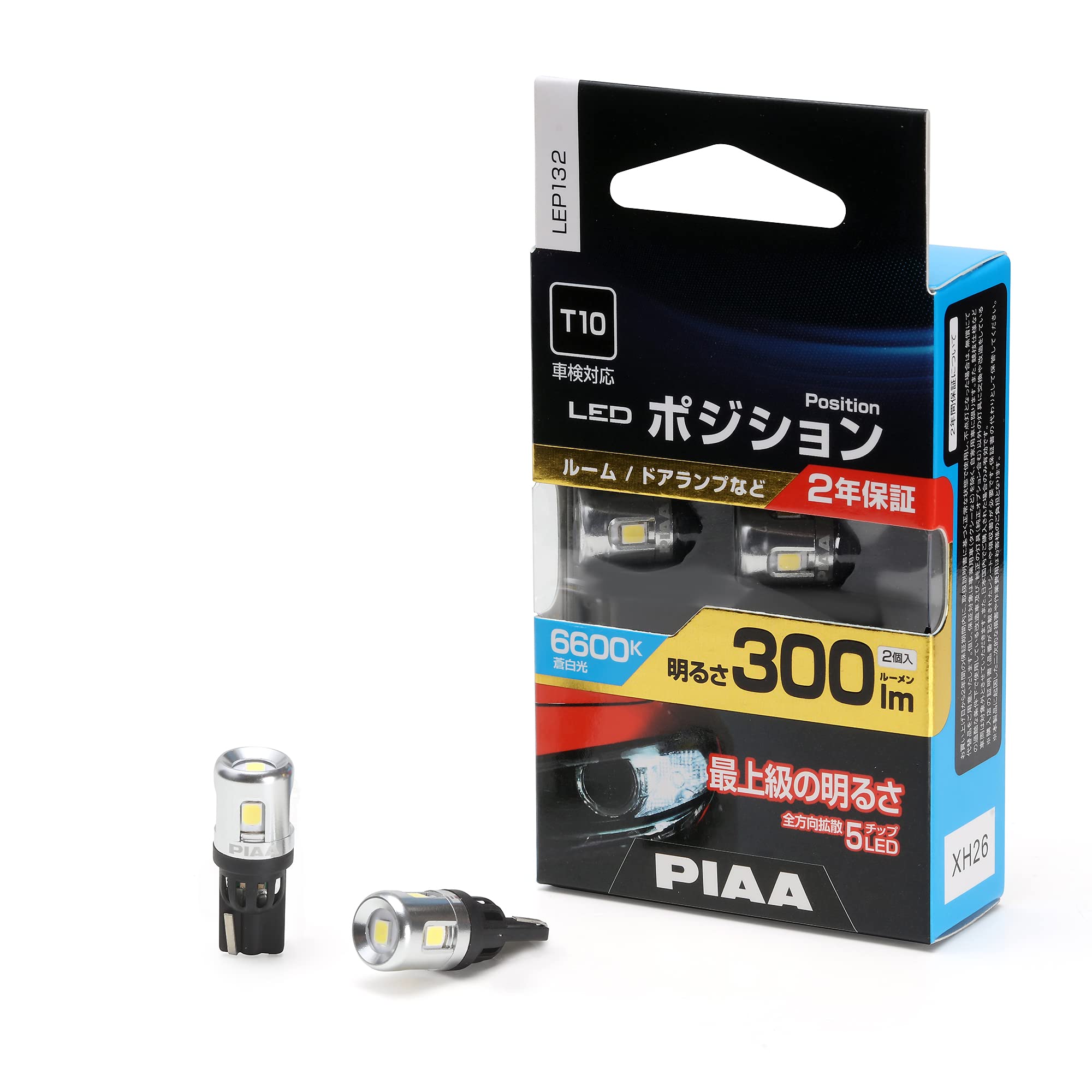 PIAA ݥѥХ 롼/ɥ LED 6600K [Ȼ5 å ] 12V 3.3W 300lm T10 2ǯ...