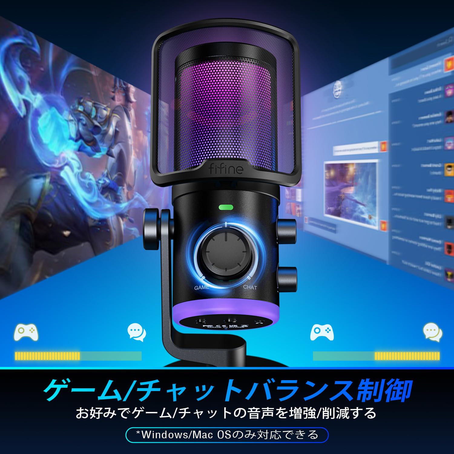 FIFINE ゲーミングコンデンサーマイクPC用 ゲーム/チャットラウティングUSBマイクストリーミングRGB機能付きミュートボタンノイズキャンセリング機能マイクDiscordチャットAMPLIGAME AM6