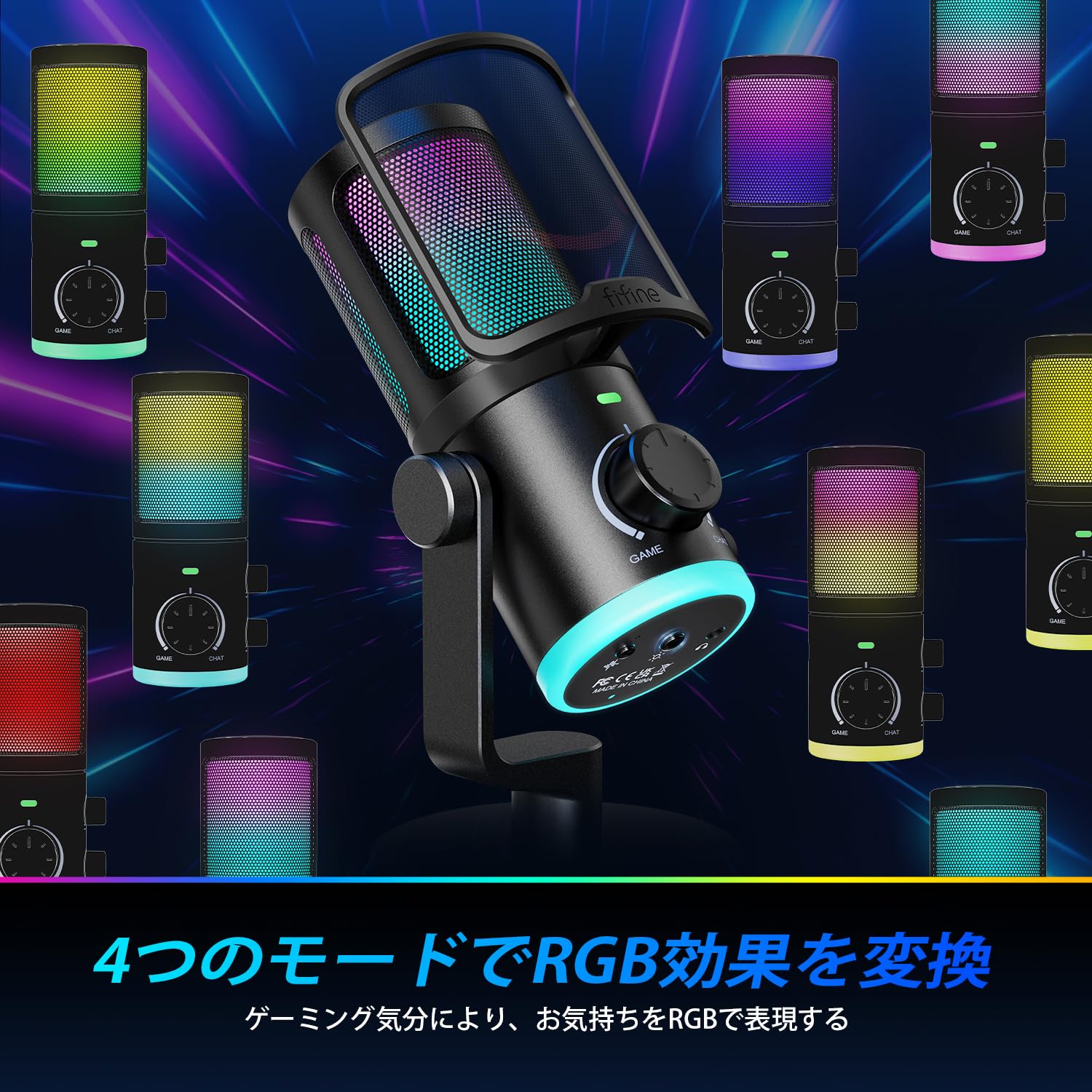 FIFINE ゲーミングコンデンサーマイクPC用 ゲーム/チャットラウティングUSBマイクストリーミングRGB機能付きミュートボタンノイズキャンセリング機能マイクDiscordチャットAMPLIGAME AM6