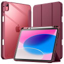 JEDirect iPad 10 ケース(10.9インチ、2022モデル、第10世代用) Pencil収納可能 透明バックカバー 薄型 スタンド 衝撃吸収 タブレットカバー オートウェイク/スリープ機能 (ワイン)(2)