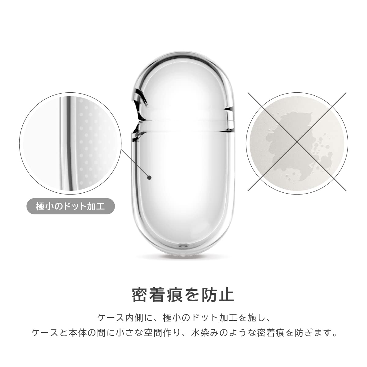 elago AirPods Pro2 対応 ケース クリア カバー ストラップホール 使用可能 耐衝撃 クリアケース 透明 傷防止 落下防止 保護 アクセサリー [ Apple AirPodsPro2 MQD83