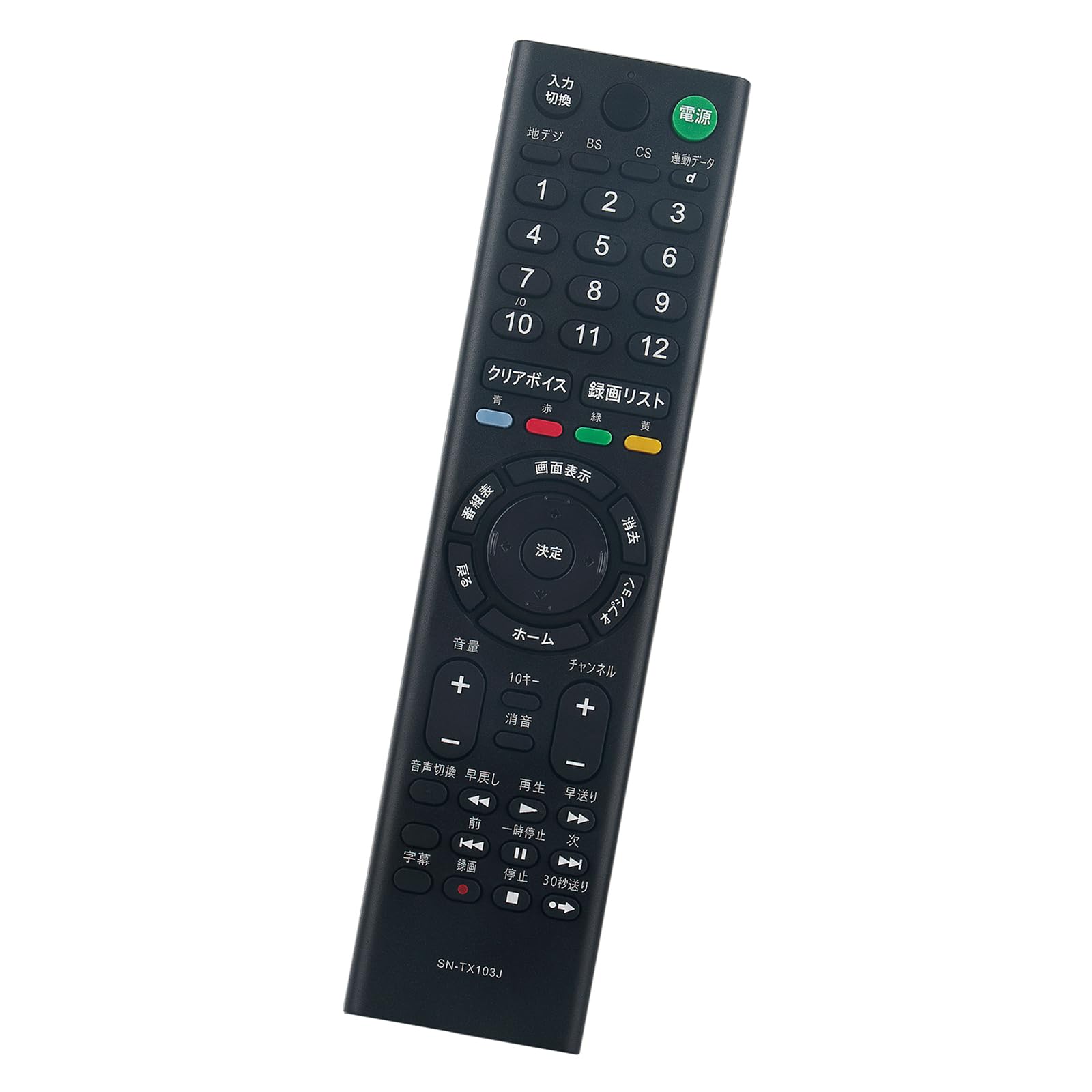 AULCMEET 代替品 RMT-TX103J RMT-TX301J RMT-TX302J fit for ソニー SONY ブラビア BRAVIA テレビ KJ-32W500C KJ-24W450D KJ-32W500Eなど