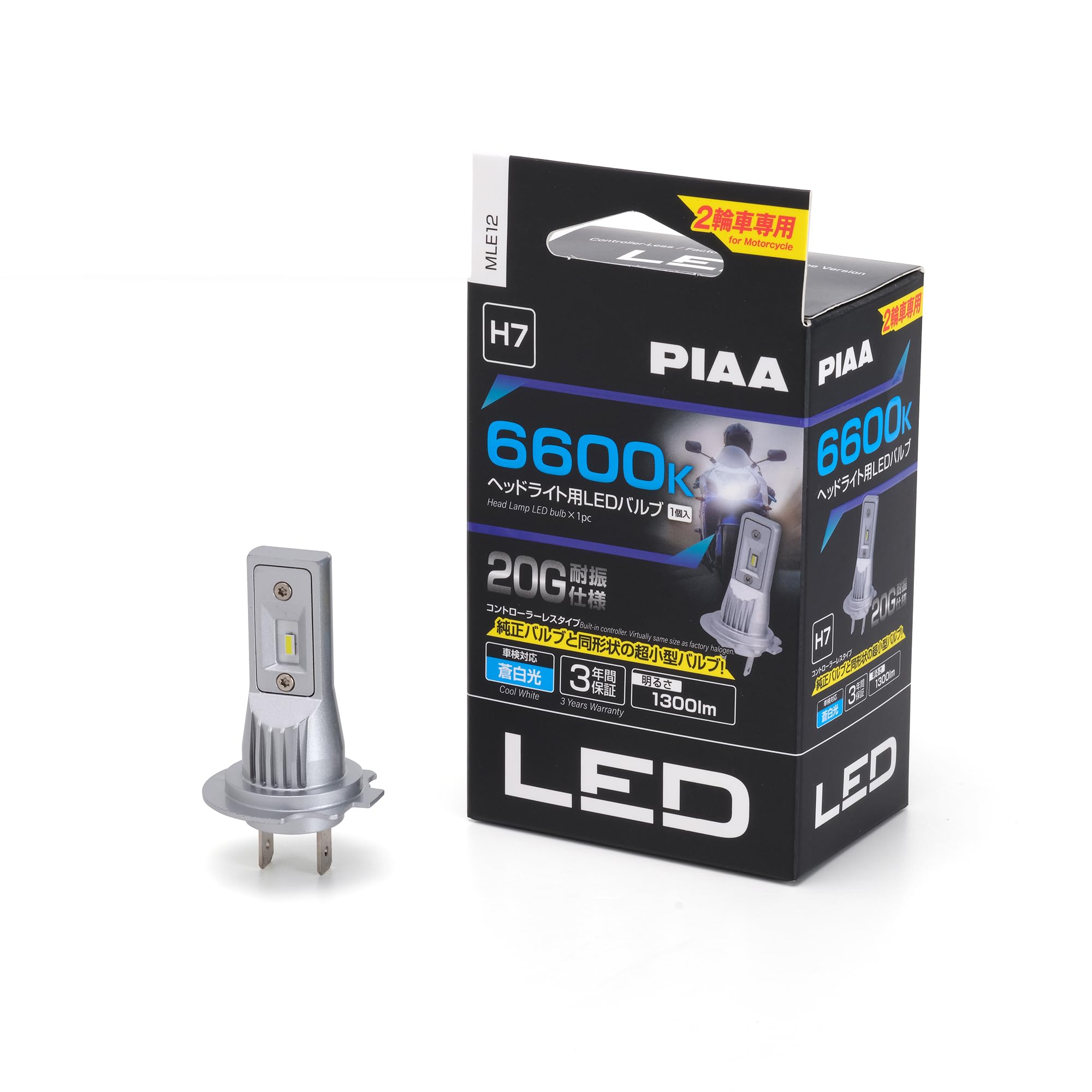 PIAA Хѥإåɥ饤ȥХ LED 6600K ȥ顼쥹 ɿ/ɿХסJIS S2 1300lm H7 12V ...