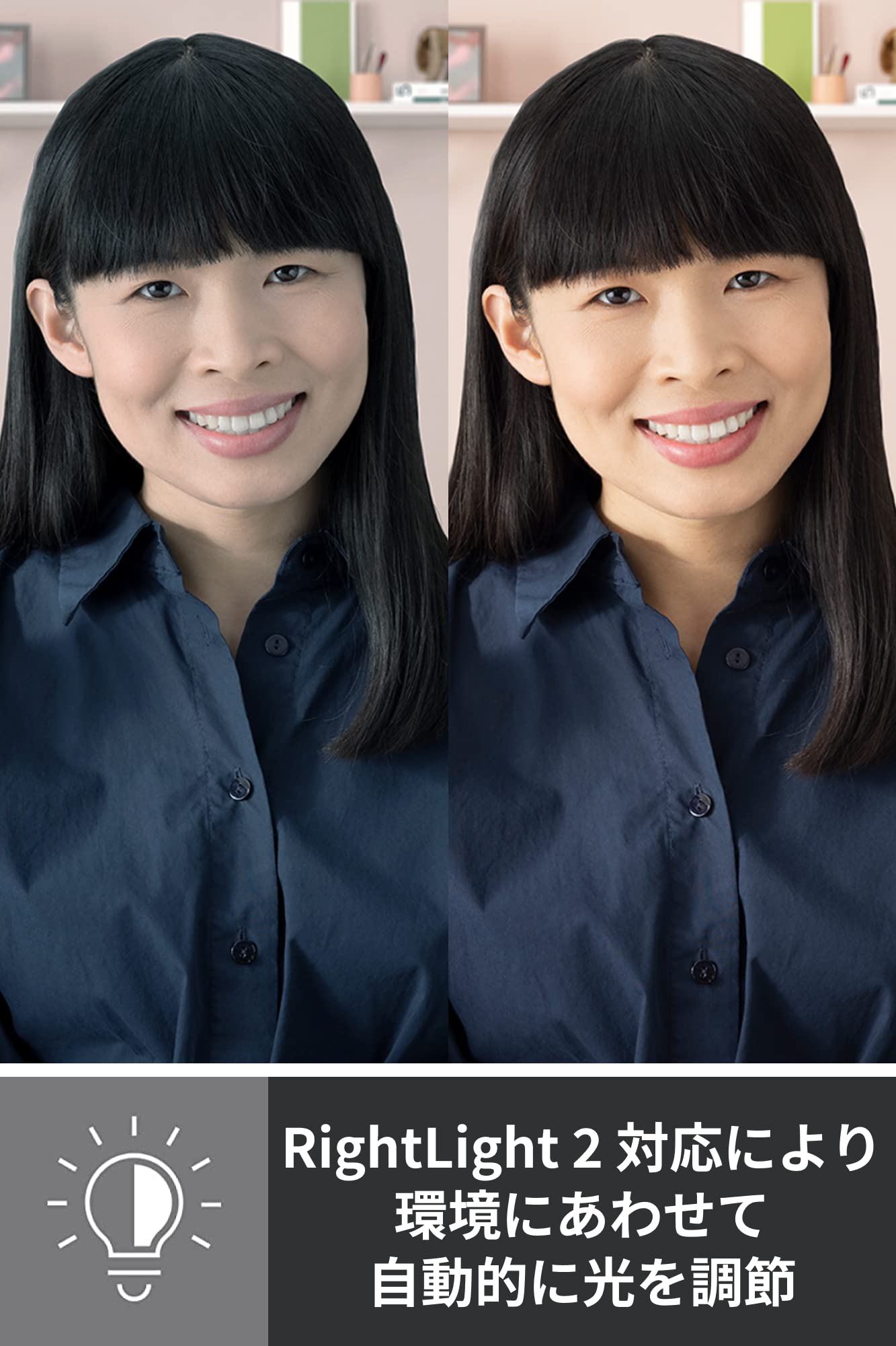 Logicool(ロジクール) Webカメラ Brio 300 フルHD 1080P マイク付き 自動光補正 プライバシーシャッター Zoom Mircosoft Teams Meet 認証 ノイズリダクション C700GR