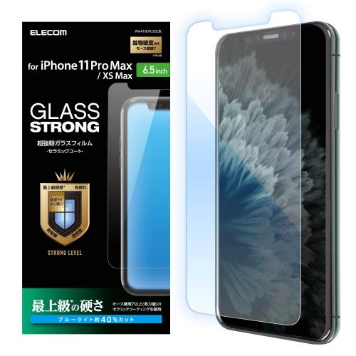 ���쥳�� iPhone 11 Pro max/iPhone XS Max �������饹 �ե���� �֥롼�饤�� [�Ť��Ǿ��Υ���ߥå�������] PM-A19DF...