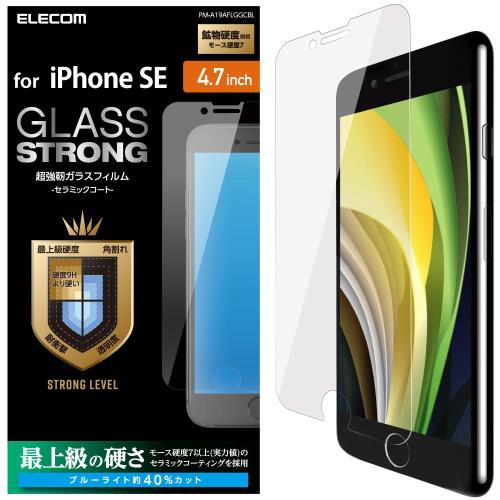���쥳�� iPhone SE ��2���� 2020 / 8 / 7 / 6s / 6 �б� �ե���� �������饹 �֥롼�饤�� [�Ť��Ǿ��Υ���ߥå�������] ...