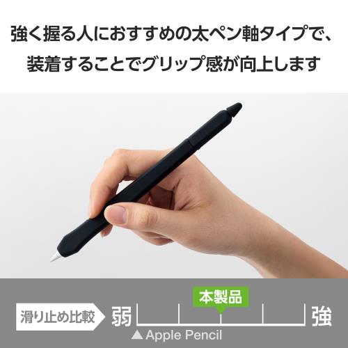 ���쥳�� Apple Pencil ���� (��2�����б�) �ڥ󥿥�������å� ���ڥ󼴥����� ����åפ�Ĥ����ޤ�iPad�����塦���Ų�ǽ ���ꥳ�󥭥�åפĤ� ���åץ�ڥ󥷥� �֥�å� TB-APE2CFTWCBK