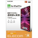 エレコム iPad Pro 12.9 第6/5/4/3世代 (2022/2021/2020/2018年) 保護フィルム 高光沢 TB-A22PLFLAG クリア