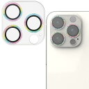 エレコム iPhone 15 Pro/iPhone 15 Pro Max カメラレンズカバー ガラス me 可愛い グリッター仕様 10H 指紋防止加工 レインボー PM-A23CFLLP5RAG