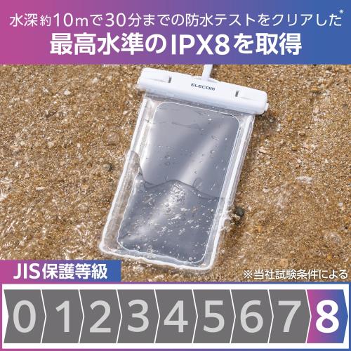 エレコム スマホ 防水ケース お風呂 海 首かけ 水中 操作不可 IPX8 顔認証 入れたまま操作可能 蓄光機能 夜間に光る ロックレバータイプ 6.9インチ以下のスマートフォン ホワイト P-WPSL05WH