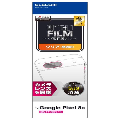 ���쥳�� Google Pixel 8a �����ե���� ����ݸ� ���� ���쥢 �����ɻ� �ϡ��ɥ����Ȳù� �����Ĥ��ˤ��� ��ˢ���� Ž��ľ����ǽ ���ʵ���...