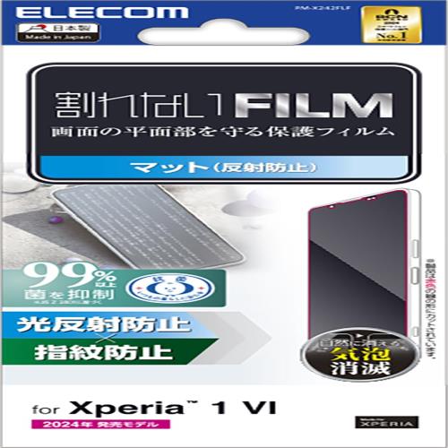 ���쥳�� Xperia 1 VI (SO-51E) �ե���� �ޥå� ȿ���ɻ� ��������쥢 �����ɻ� �ϡ��ɥ����Ȳù� �����Ĥ��ˤ��� ���αǤ���߷ڸ� ��ˢ...