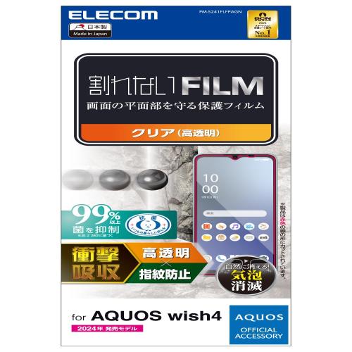 쥳 AQUOS wish4 (SH-52) 饹ե  쥢 ɻ 쥹 ˢ Žľǽ ʵ ...