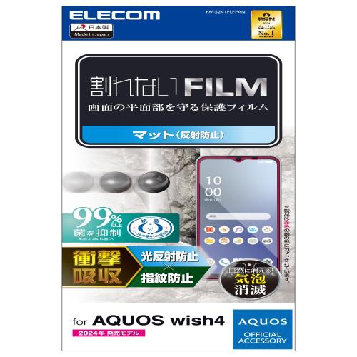 쥳 AQUOS wish4 (SH-52) 饹ե ޥå ȿɻ 쥢 ɻ 쥹 ˢ Žľ...