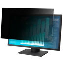 エレコム プライバシーフィルター 覗き見防止フィルター 液晶保護フィルター 抗菌加工 23.6インチ(16:9) ブルーライトカット 反射防止 静電気防止 EF...